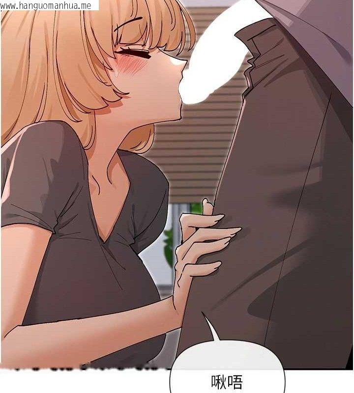 韩国漫画女神都在看这些?韩漫_女神都在看这些?-第53话-我来让你欲火焚身在线免费阅读-韩国漫画-第74张图片