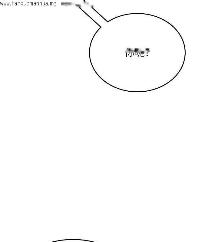 韩国漫画飞机杯女神连线中韩漫_飞机杯女神连线中-第30话-身体越来越饥渴了!在线免费阅读-韩国漫画-第108张图片