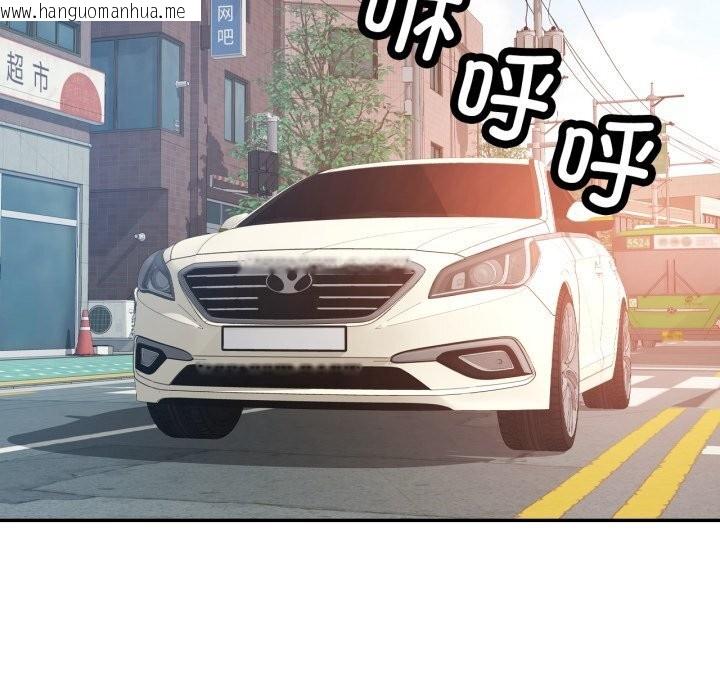 韩国漫画可以爱你吗韩漫_可以爱你吗-第71话在线免费阅读-韩国漫画-第64张图片