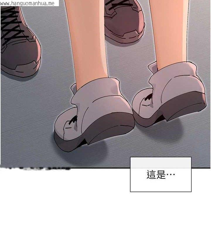 韩国漫画女神都在看这些?韩漫_女神都在看这些?-第53话-我来让你欲火焚身在线免费阅读-韩国漫画-第50张图片