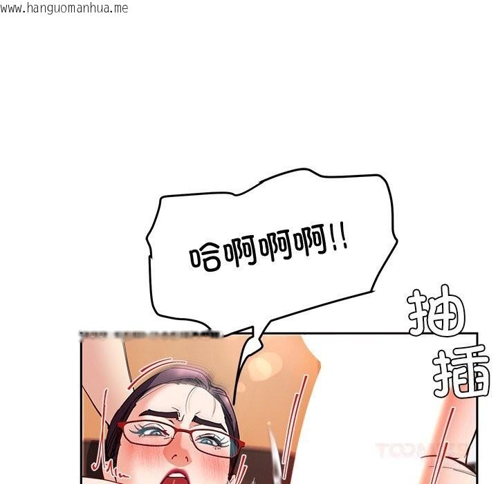 韩国漫画后宫之王韩漫_后宫之王-第52话在线免费阅读-韩国漫画-第48张图片