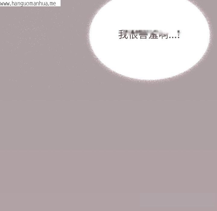 韩国漫画缺德邻居难相处韩漫_缺德邻居难相处-第51话在线免费阅读-韩国漫画-第25张图片