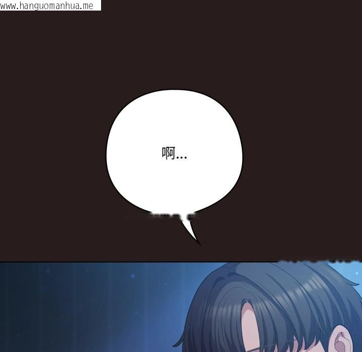 韩国漫画喵来的恋爱韩漫_喵来的恋爱-第36话在线免费阅读-韩国漫画-第143张图片