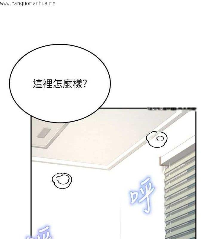 韩国漫画飞机杯女神连线中韩漫_飞机杯女神连线中-第30话-身体越来越饥渴了!在线免费阅读-韩国漫画-第130张图片