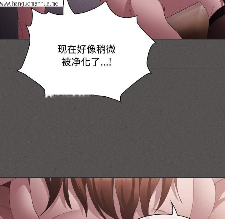 韩国漫画神圣陷阱韩漫_神圣陷阱-第12话在线免费阅读-韩国漫画-第135张图片