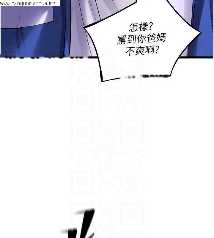 韩国漫画狱火重生韩漫_狱火重生-第35话-我要你们血债血还在线免费阅读-韩国漫画-第73张图片