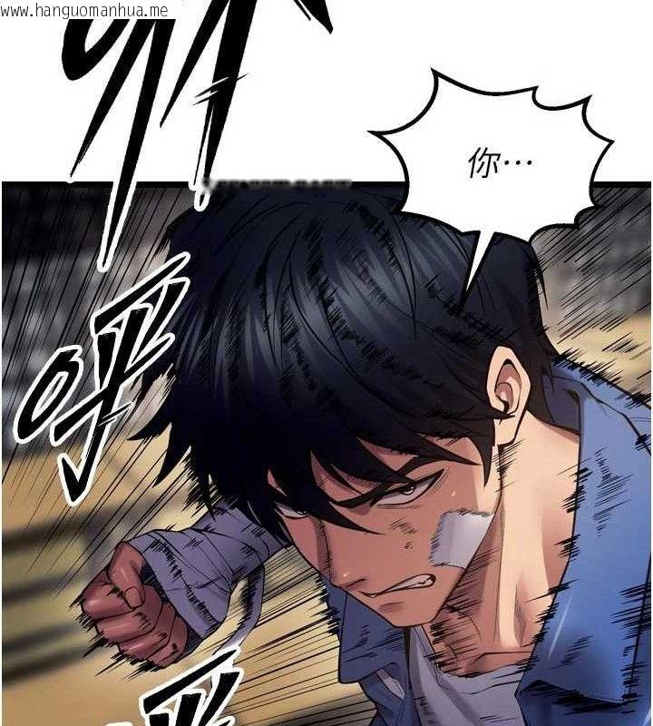 韩国漫画狱火重生韩漫_狱火重生-第35话-我要你们血债血还在线免费阅读-韩国漫画-第163张图片