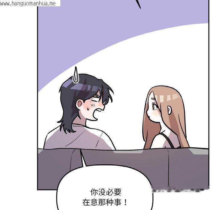 韩国漫画附属品少女的叛逆期韩漫_附属品少女的叛逆期-第17话在线免费阅读-韩国漫画-第135张图片