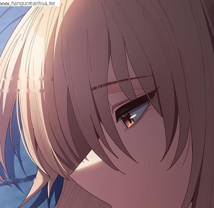 韩国漫画游戏不能这样玩/游戏规则我来定韩漫_游戏不能这样玩/游戏规则我来定-第118话在线免费阅读-韩国漫画-第219张图片