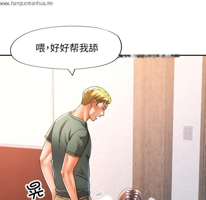 韩国漫画可以爱你吗韩漫_可以爱你吗-第71话在线免费阅读-韩国漫画-第18张图片