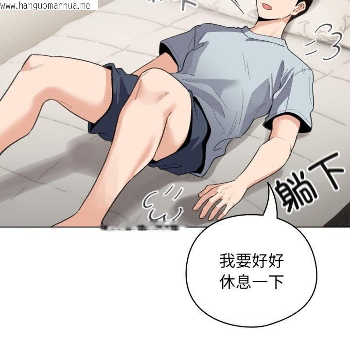 韩国漫画配角的生存任务韩漫_配角的生存任务-第32话在线免费阅读-韩国漫画-第37张图片