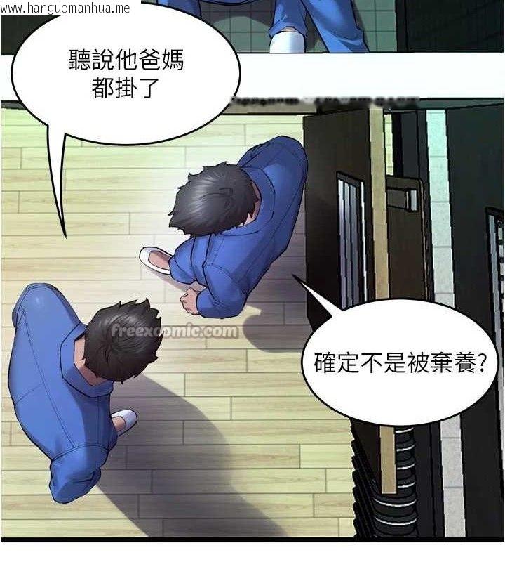 韩国漫画狱火重生韩漫_狱火重生-第35话-我要你们血债血还在线免费阅读-韩国漫画-第42张图片