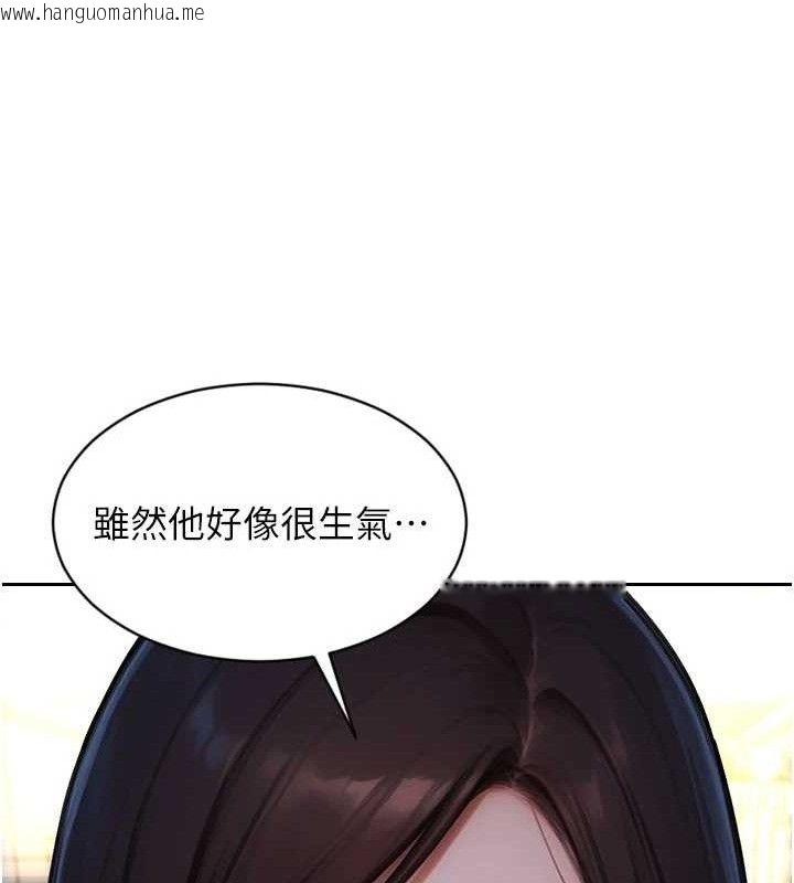 韩国漫画单身即纵欲韩漫_单身即纵欲-第19话-想念初恋情人的肉棒在线免费阅读-韩国漫画-第22张图片