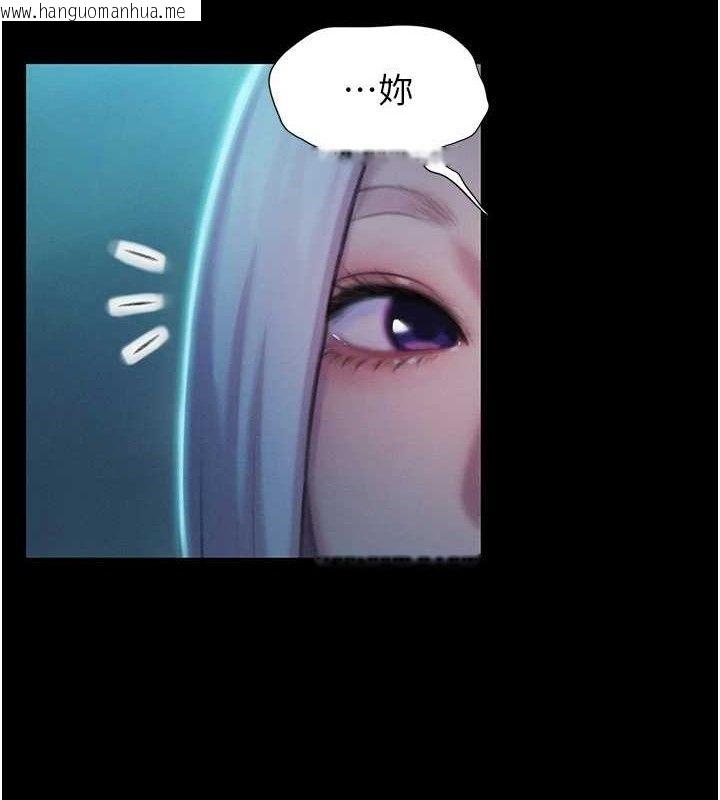 韩国漫画恋爱大富翁韩漫_恋爱大富翁-第37话-我想得到妳的身心在线免费阅读-韩国漫画-第99张图片