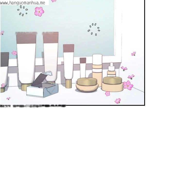 韩国漫画飞机杯女神连线中韩漫_飞机杯女神连线中-第30话-身体越来越饥渴了!在线免费阅读-韩国漫画-第150张图片