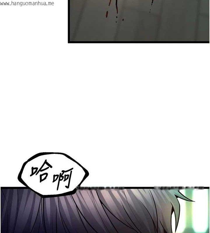 韩国漫画狱火重生韩漫_狱火重生-第35话-我要你们血债血还在线免费阅读-韩国漫画-第122张图片