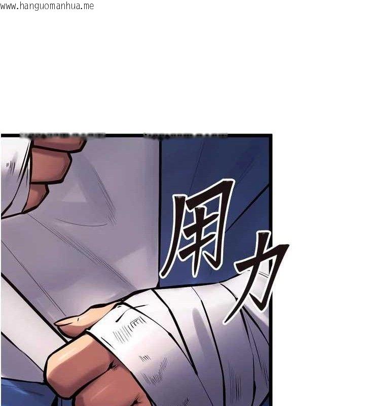 韩国漫画狱火重生韩漫_狱火重生-第35话-我要你们血债血还在线免费阅读-韩国漫画-第150张图片