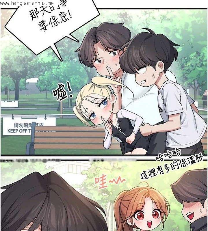 韩国漫画飞机杯女神连线中韩漫_飞机杯女神连线中-第30话-身体越来越饥渴了!在线免费阅读-韩国漫画-第113张图片