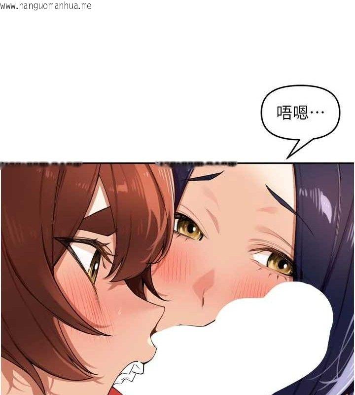 韩国漫画里长孙子开麦啦韩漫_里长孙子开麦啦-第25话-贫乳系加入3P混战在线免费阅读-韩国漫画-第94张图片