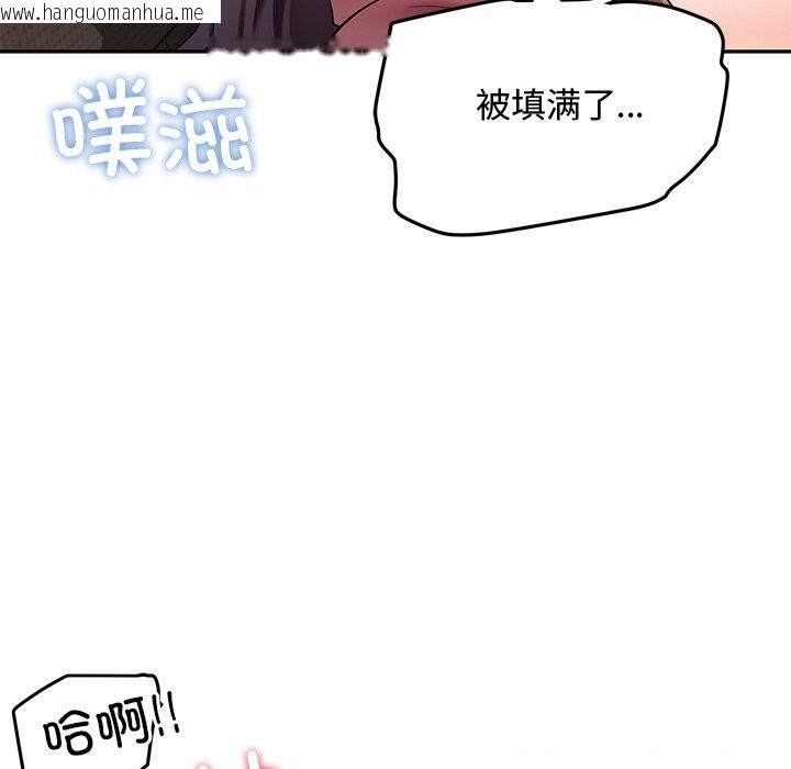 韩国漫画后宫之王韩漫_后宫之王-第52话在线免费阅读-韩国漫画-第63张图片