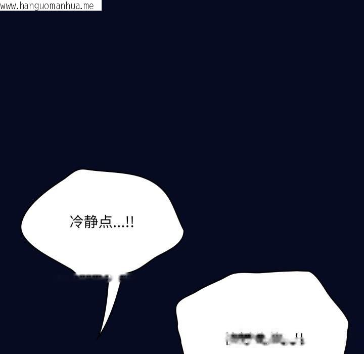 韩国漫画喵来的恋爱韩漫_喵来的恋爱-第36话在线免费阅读-韩国漫画-第5张图片
