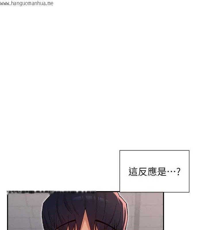 韩国漫画女神都在看这些?韩漫_女神都在看这些?-第53话-我来让你欲火焚身在线免费阅读-韩国漫画-第47张图片