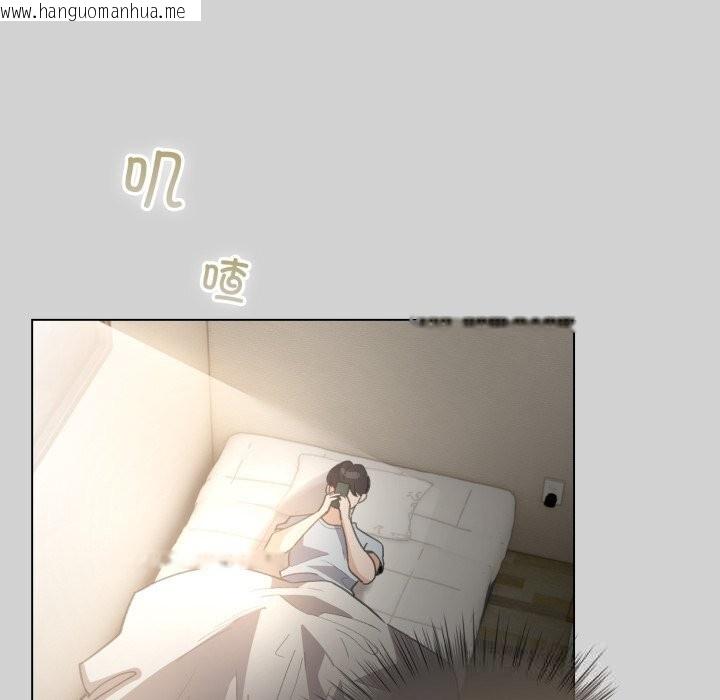 韩国漫画配角的生存任务韩漫_配角的生存任务-第32话在线免费阅读-韩国漫画-第119张图片