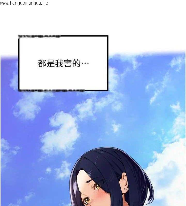 韩国漫画里长孙子开麦啦韩漫_里长孙子开麦啦-第25话-贫乳系加入3P混战在线免费阅读-韩国漫画-第21张图片