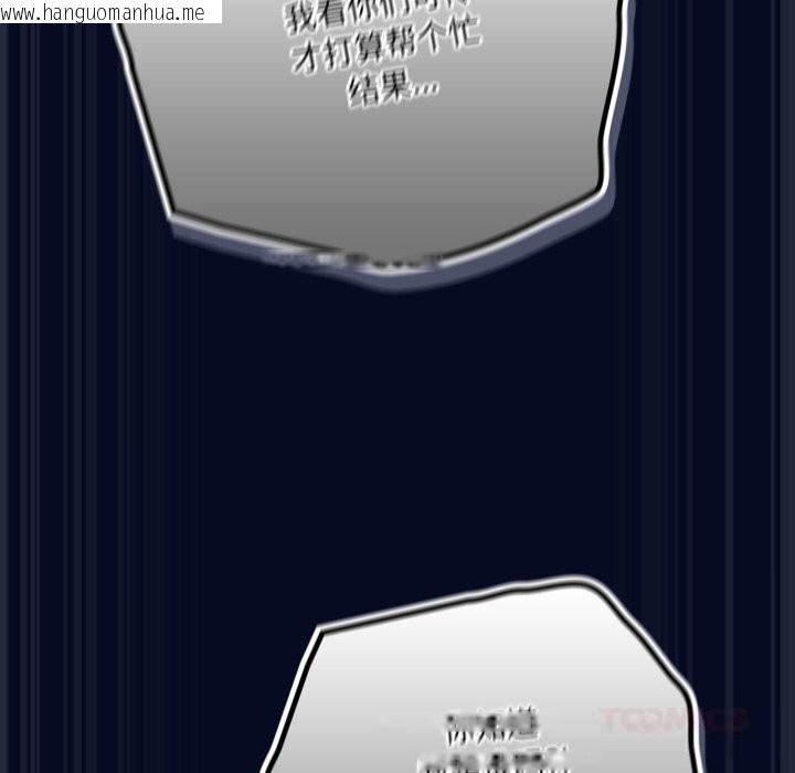 韩国漫画喵来的恋爱韩漫_喵来的恋爱-第36话在线免费阅读-韩国漫画-第16张图片