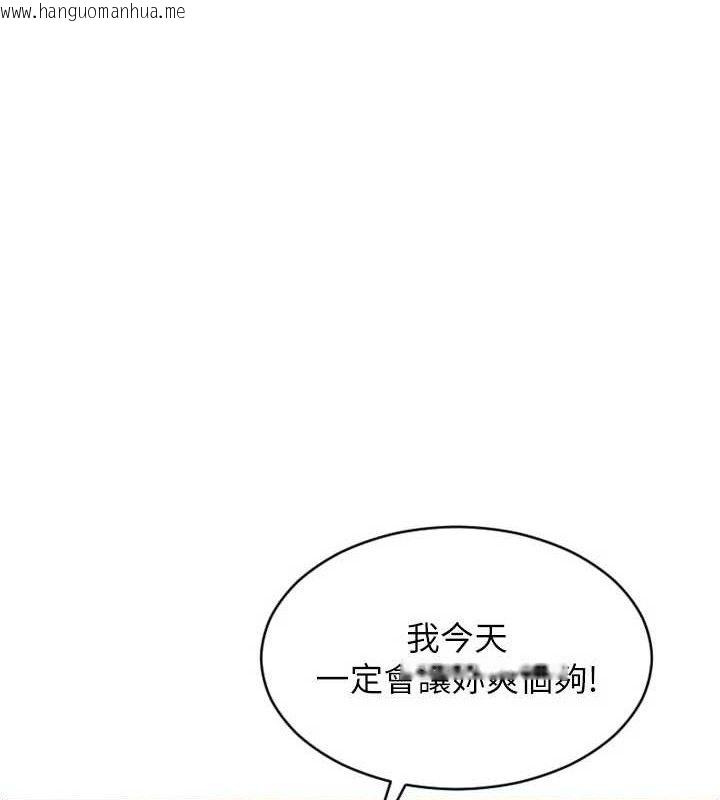 韩国漫画单身即纵欲韩漫_单身即纵欲-第19话-想念初恋情人的肉棒在线免费阅读-韩国漫画-第72张图片