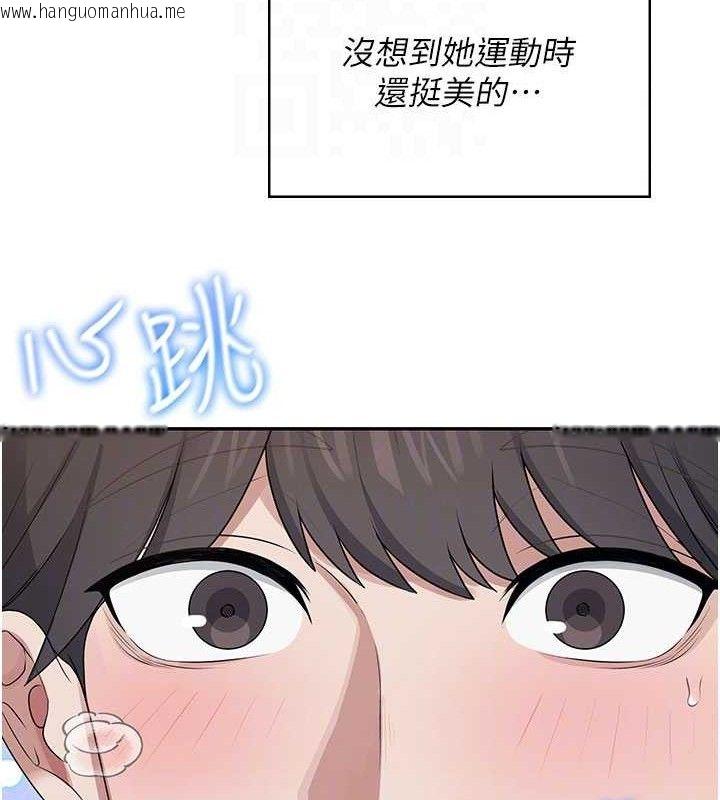 韩国漫画飞机杯女神连线中韩漫_飞机杯女神连线中-第30话-身体越来越饥渴了!在线免费阅读-韩国漫画-第83张图片