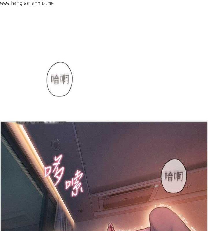 韩国漫画恋爱大富翁韩漫_恋爱大富翁-第37话-我想得到妳的身心在线免费阅读-韩国漫画-第17张图片