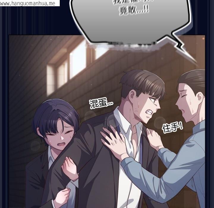 韩国漫画喵来的恋爱韩漫_喵来的恋爱-第36话在线免费阅读-韩国漫画-第17张图片