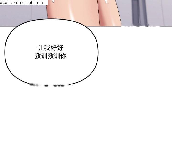 韩国漫画家人之间这样不好吧？韩漫_家人之间这样不好吧？-第64话在线免费阅读-韩国漫画-第16张图片
