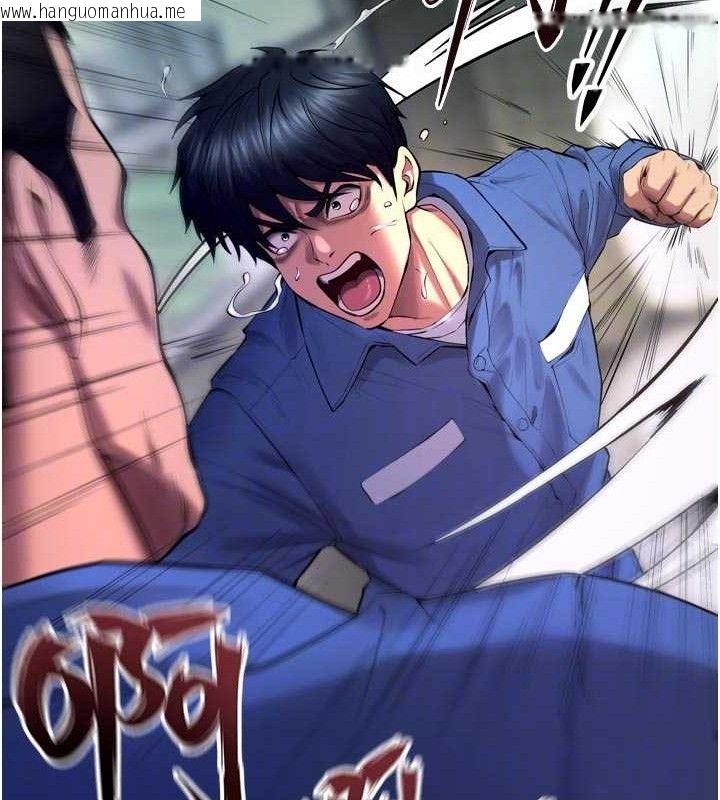 韩国漫画狱火重生韩漫_狱火重生-第35话-我要你们血债血还在线免费阅读-韩国漫画-第60张图片