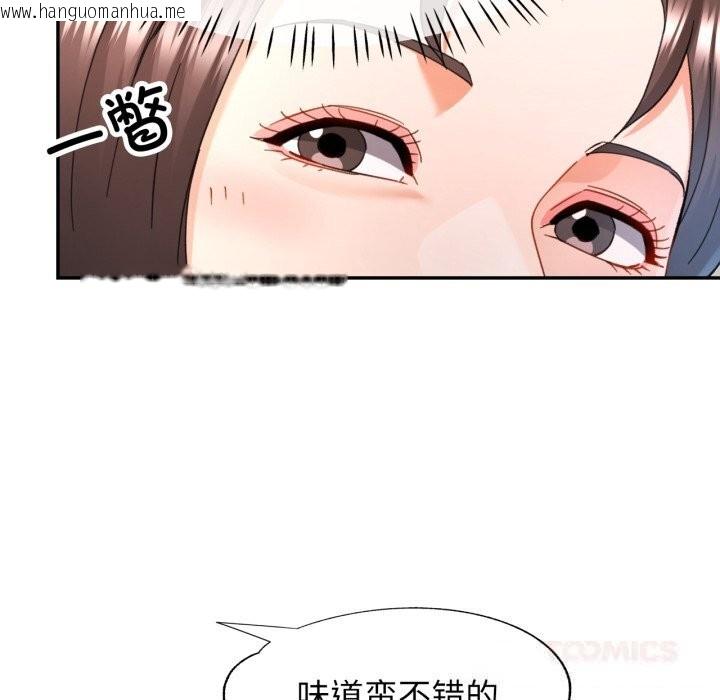 韩国漫画可以爱你吗韩漫_可以爱你吗-第71话在线免费阅读-韩国漫画-第99张图片