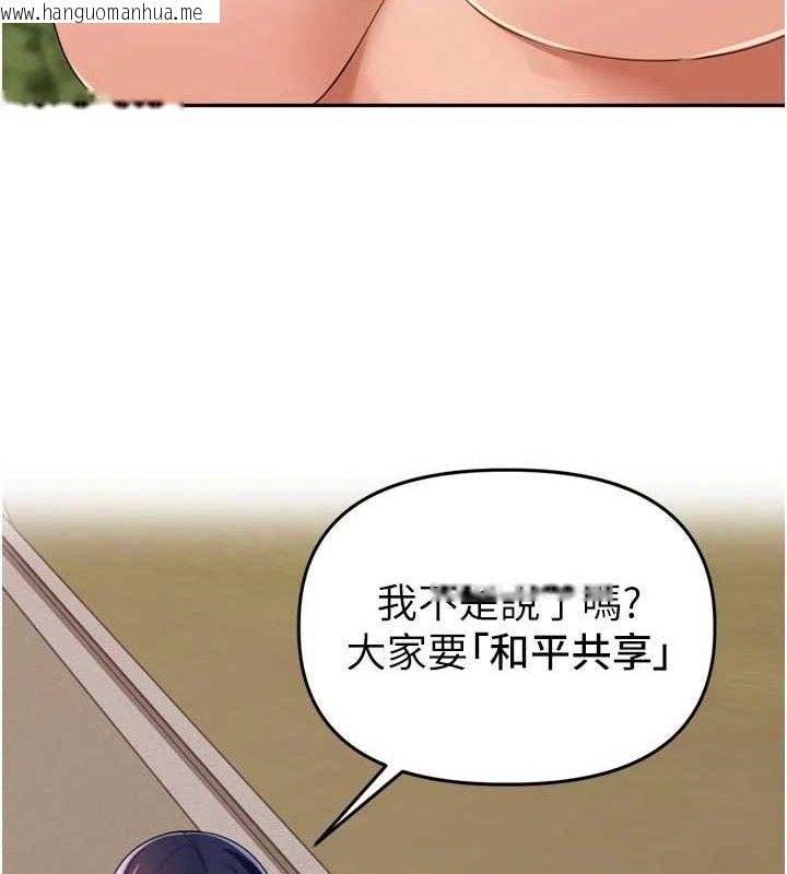 韩国漫画里长孙子开麦啦韩漫_里长孙子开麦啦-第25话-贫乳系加入3P混战在线免费阅读-韩国漫画-第49张图片