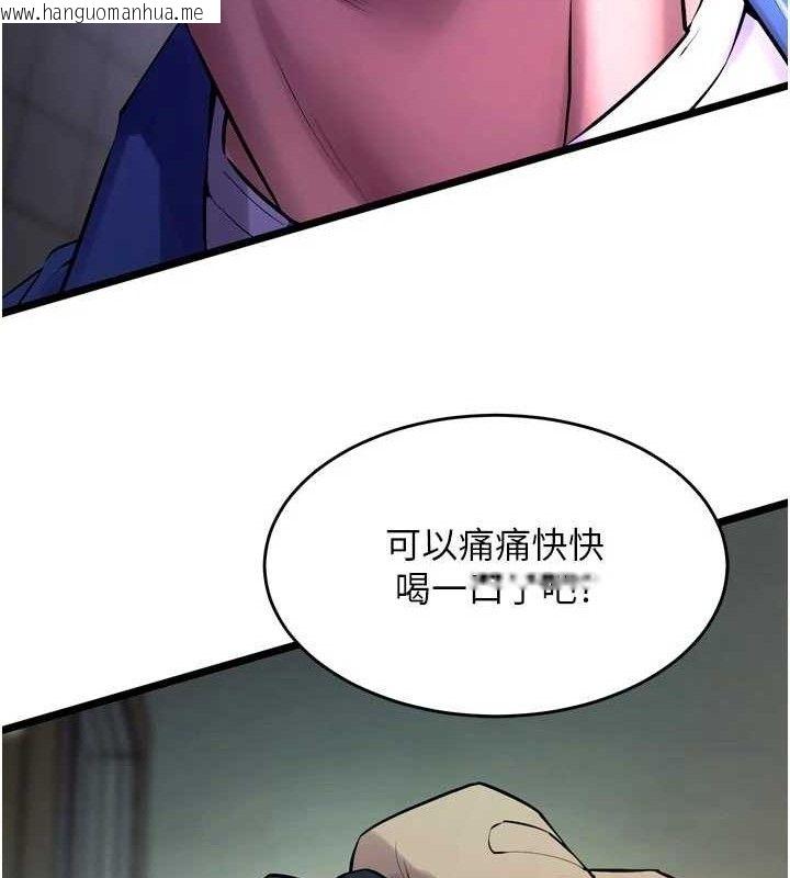 韩国漫画狱火重生韩漫_狱火重生-第35话-我要你们血债血还在线免费阅读-韩国漫画-第23张图片