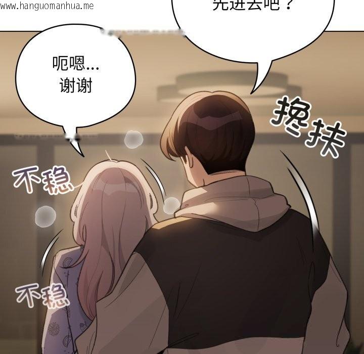 韩国漫画配角的生存任务韩漫_配角的生存任务-第32话在线免费阅读-韩国漫画-第149张图片