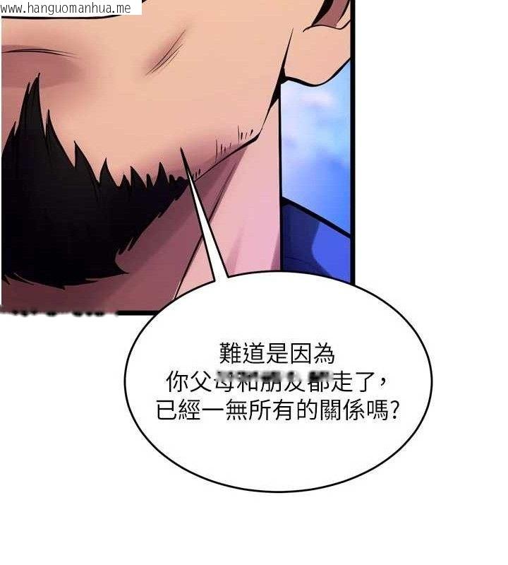 韩国漫画狱火重生韩漫_狱火重生-第35话-我要你们血债血还在线免费阅读-韩国漫画-第156张图片