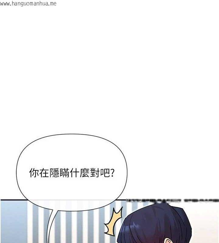 韩国漫画女神都在看这些?韩漫_女神都在看这些?-第53话-我来让你欲火焚身在线免费阅读-韩国漫画-第4张图片