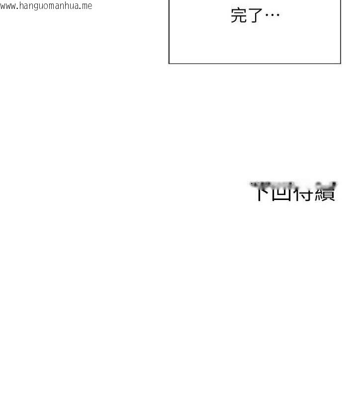 韩国漫画单身即纵欲韩漫_单身即纵欲-第19话-想念初恋情人的肉棒在线免费阅读-韩国漫画-第180张图片