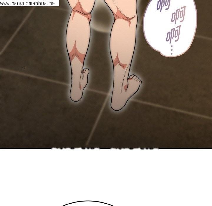 韩国漫画神雕闯都市/强雕：都市润女传说韩漫_神雕闯都市/强雕：都市润女传说-第8话在线免费阅读-韩国漫画-第90张图片