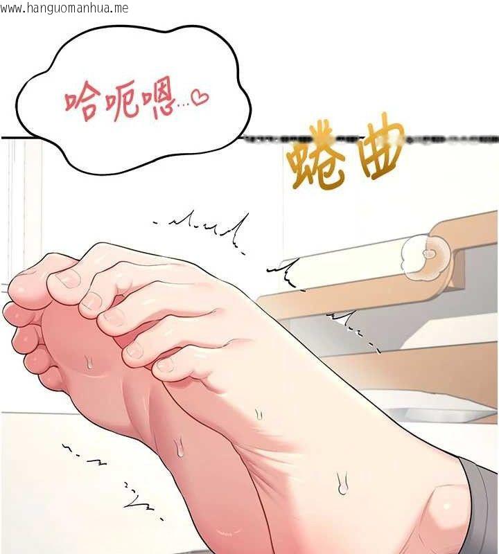 韩国漫画飞机杯女神连线中韩漫_飞机杯女神连线中-第30话-身体越来越饥渴了!在线免费阅读-韩国漫画-第26张图片