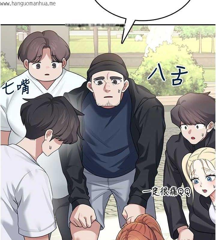 韩国漫画飞机杯女神连线中韩漫_飞机杯女神连线中-第30话-身体越来越饥渴了!在线免费阅读-韩国漫画-第92张图片