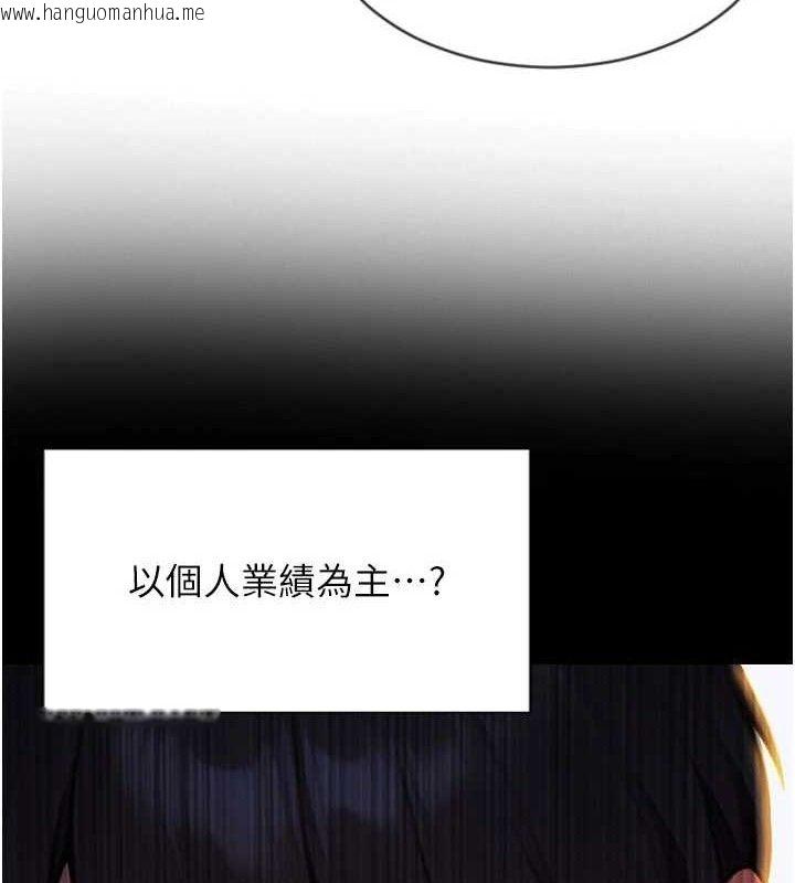 韩国漫画单身即纵欲韩漫_单身即纵欲-第19话-想念初恋情人的肉棒在线免费阅读-韩国漫画-第178张图片