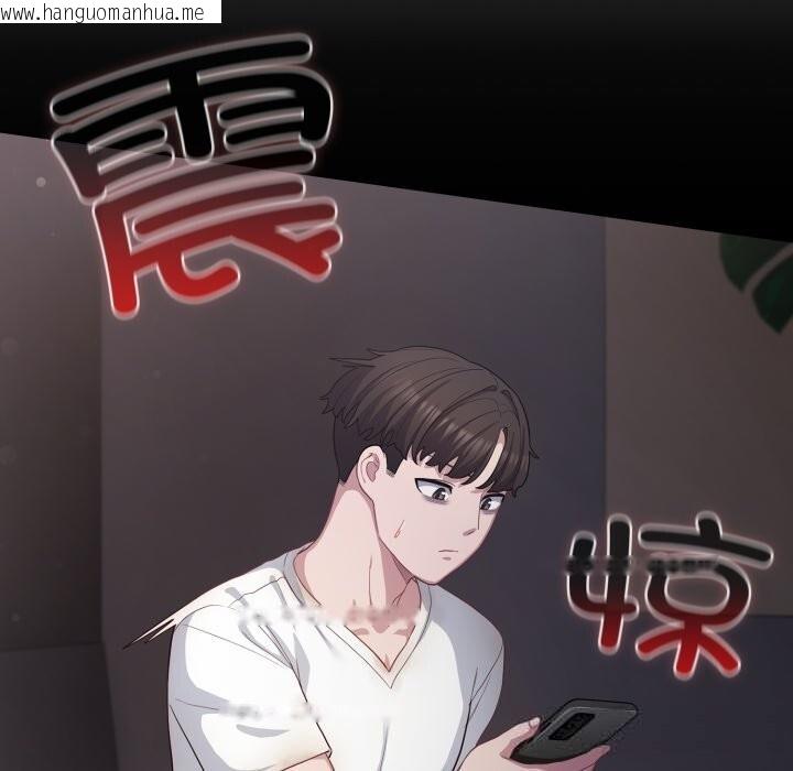 韩国漫画喵来的恋爱韩漫_喵来的恋爱-第36话在线免费阅读-韩国漫画-第156张图片