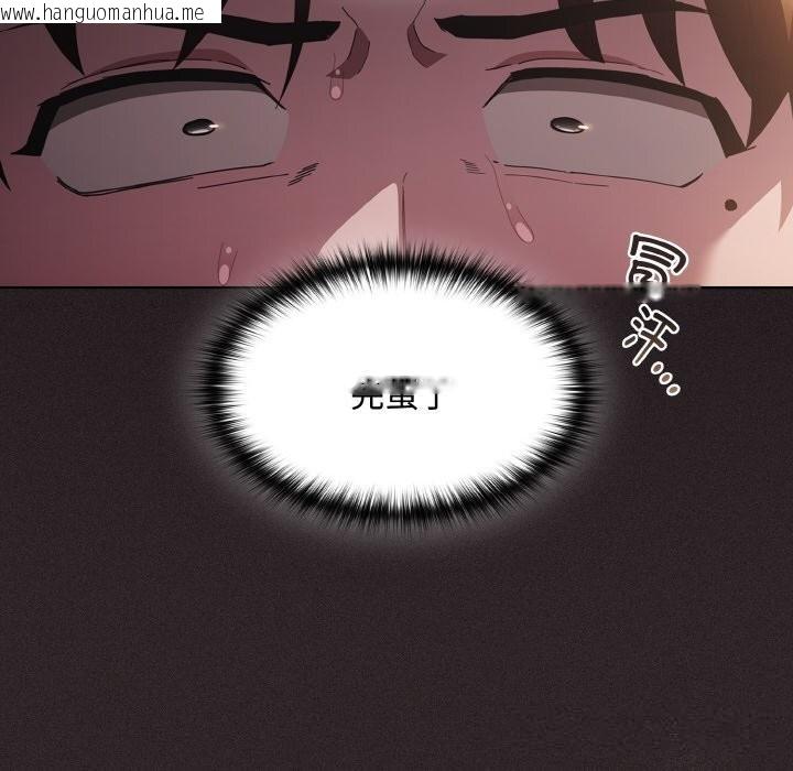 韩国漫画神圣陷阱韩漫_神圣陷阱-第12话在线免费阅读-韩国漫画-第20张图片