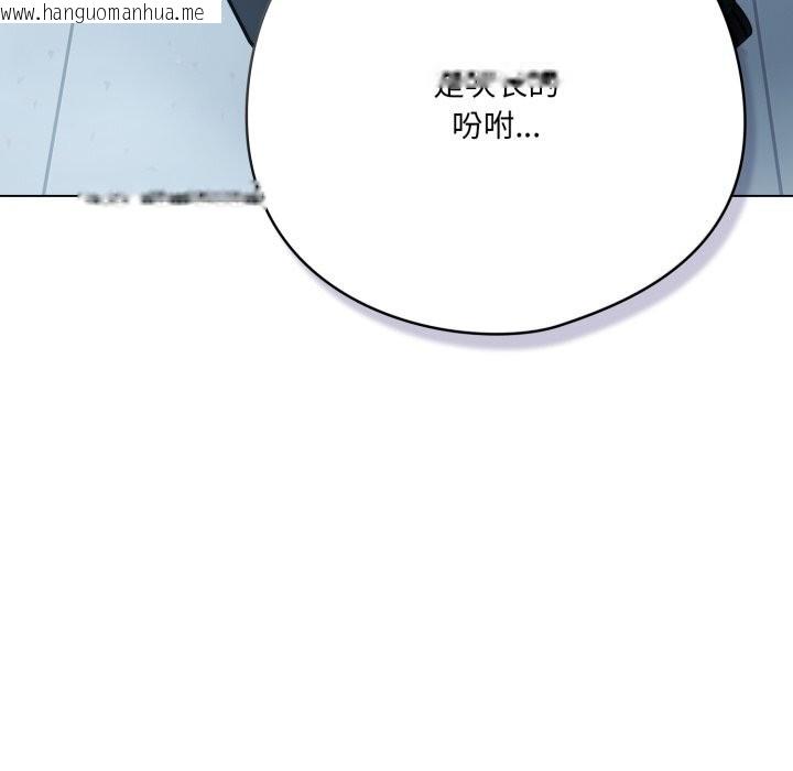 韩国漫画喵来的恋爱韩漫_喵来的恋爱-第36话在线免费阅读-韩国漫画-第55张图片