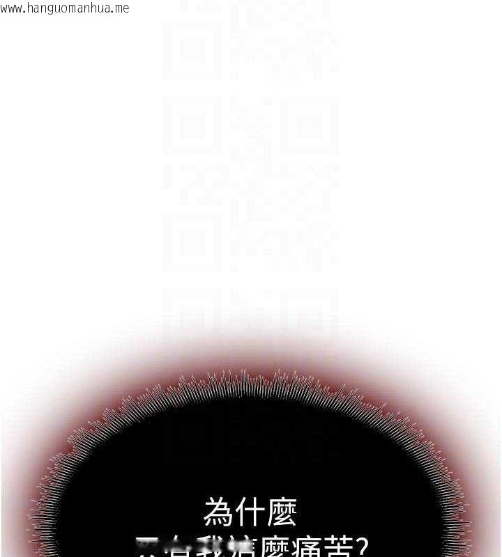 韩国漫画狱火重生韩漫_狱火重生-第35话-我要你们血债血还在线免费阅读-韩国漫画-第92张图片